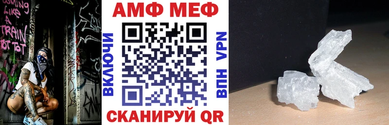 АМФ Premium  мега ТОР  Данков 