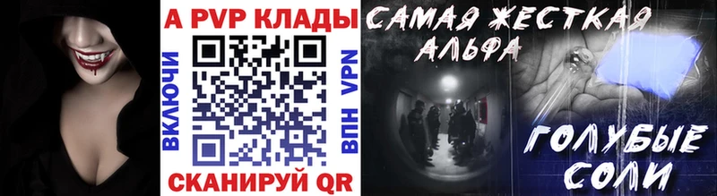 кракен   Данков  APVP Соль  наркотики 