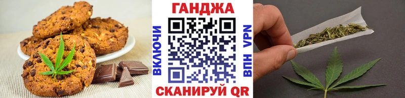 Cannafood марихуана  Данков 