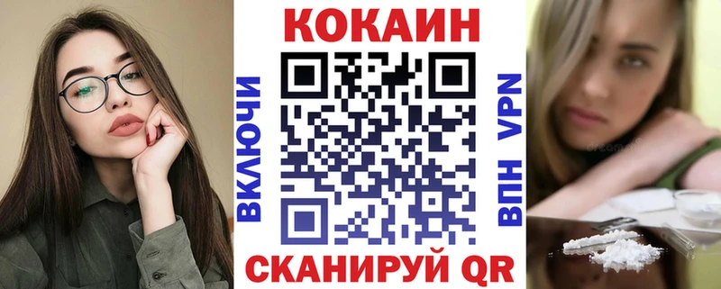 это телеграм  дарнет шоп  Данков  Cocaine FishScale 