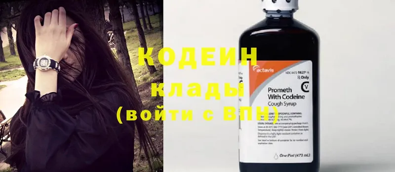 даркнет сайт  Данков  Codein Purple Drank 