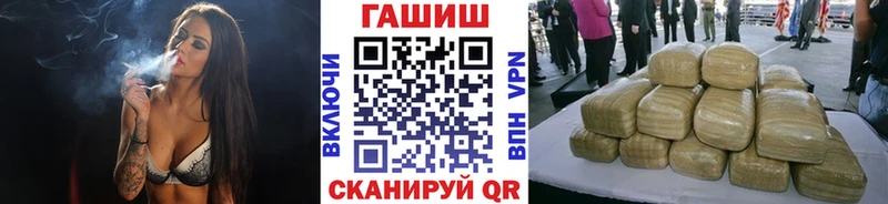 МЕГА ONION Данков ГАШИШ hashish