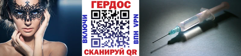 Героин герыч Данков
