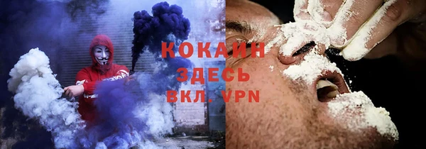 мяу мяу кристалл Гусиноозёрск