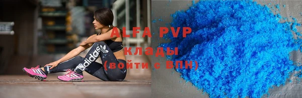 гидра Гусь-Хрустальный
