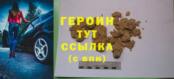 мефедрон VHQ Горно-Алтайск