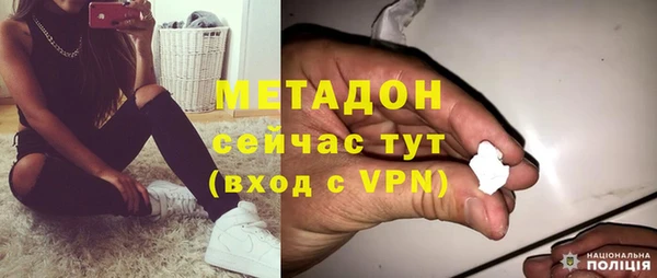 метамфетамин Медногорск