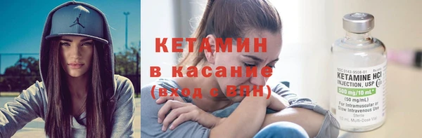 мяу мяу кристалл Гусиноозёрск