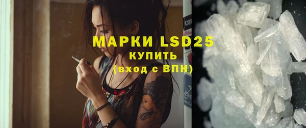 мяу мяу кристалл Гусиноозёрск