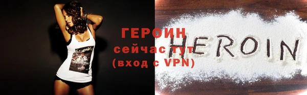 apvp Гусев