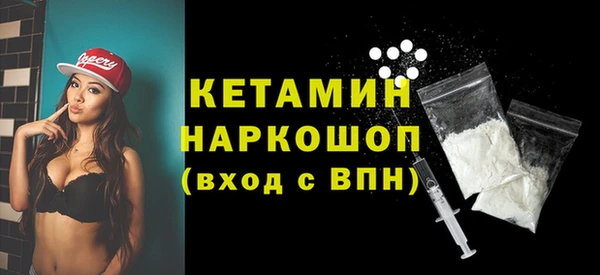 гидра Михайловка