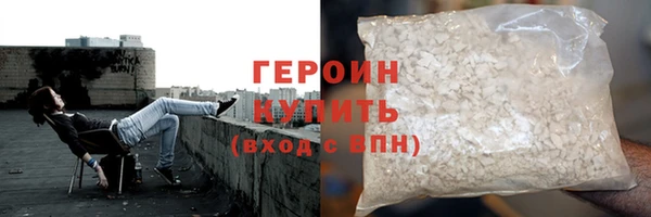 соль курить ск Медвежьегорск