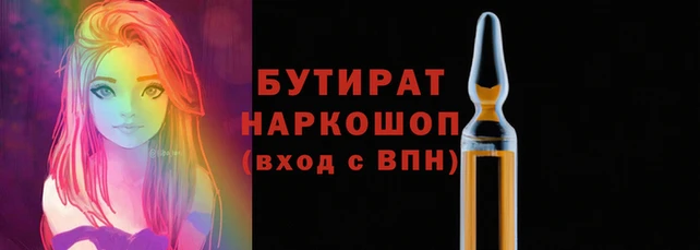 apvp Гусев