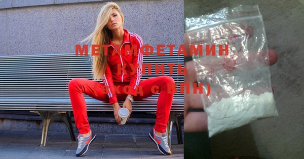 мяу мяу кристалл Гусиноозёрск
