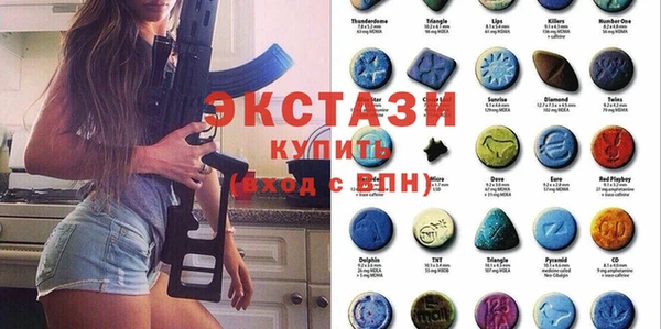 мяу мяу кристалл Гусиноозёрск