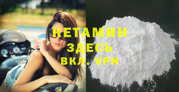 гидра Гусь-Хрустальный