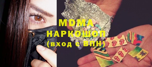 мяу мяу кристалл Гусиноозёрск