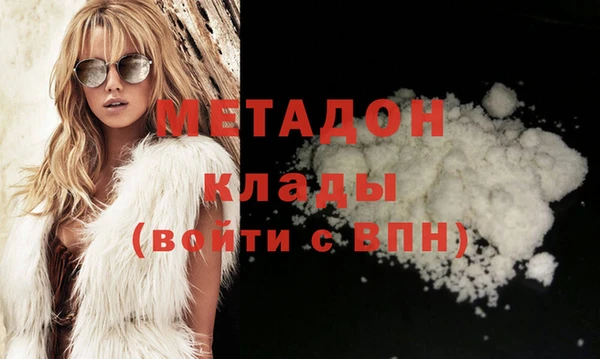 гидра Гусь-Хрустальный