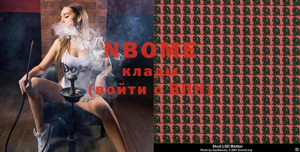 мяу мяу кристалл Гусиноозёрск