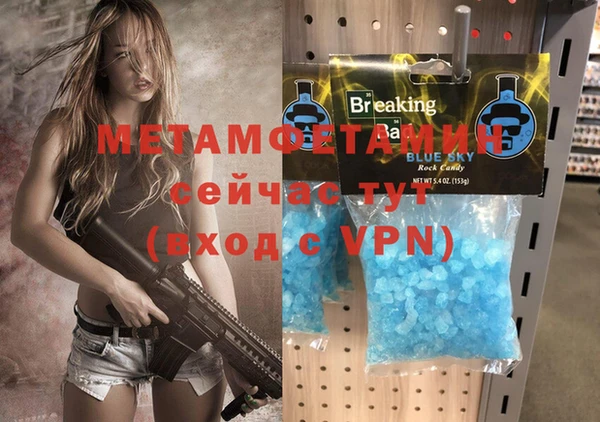 мдма Мегион