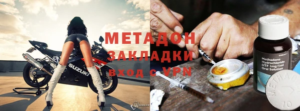 гидра Гусь-Хрустальный