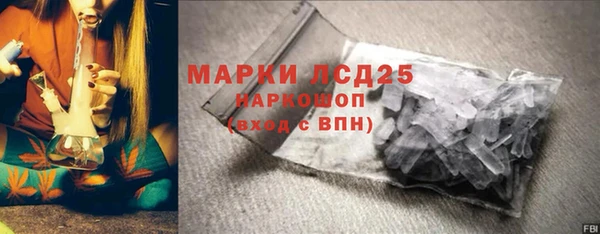 мяу мяу кристалл Гусиноозёрск