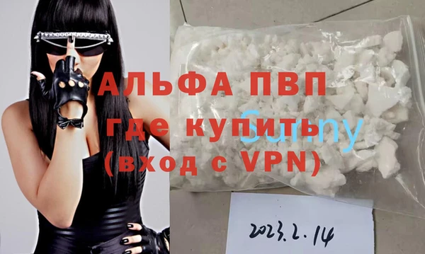apvp Михайлов