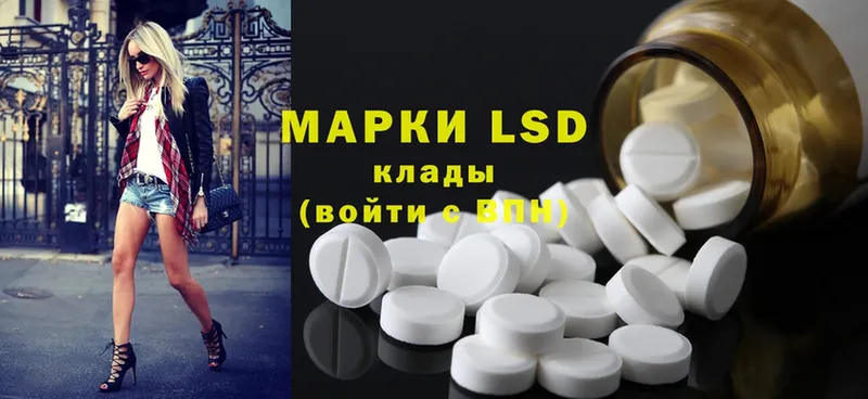 ЛСД экстази ecstasy  где купить наркоту  Данков 