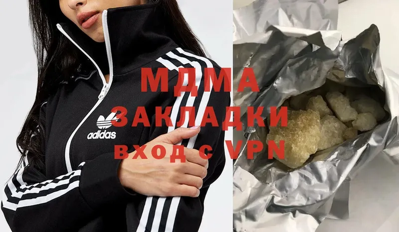 MDMA Molly  хочу наркоту  Данков 