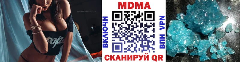omg как войти  Данков  это как зайти  купить наркоту  MDMA Molly 