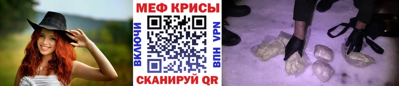 где купить наркотик  Данков  МЯУ-МЯУ 4 MMC 