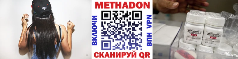 мега вход  Данков  Метадон VHQ 