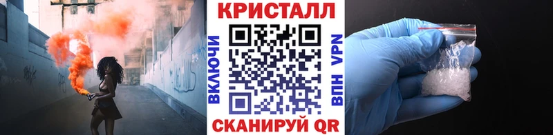 сайты даркнета официальный сайт  блэк спрут сайт  Данков  закладки  Метамфетамин Methamphetamine 