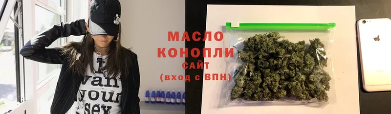 ТГК вейп с тгк  Данков 