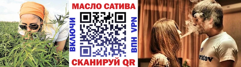 Дистиллят ТГК вейп  закладка  Данков 