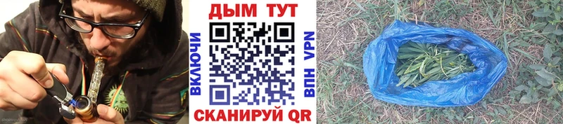 Каннабис Bruce Banner  mega сайт  Данков  цены наркотик 